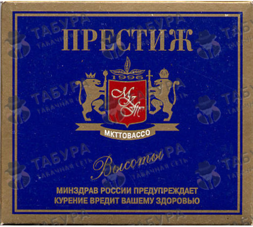 Сигареты Престиж синий