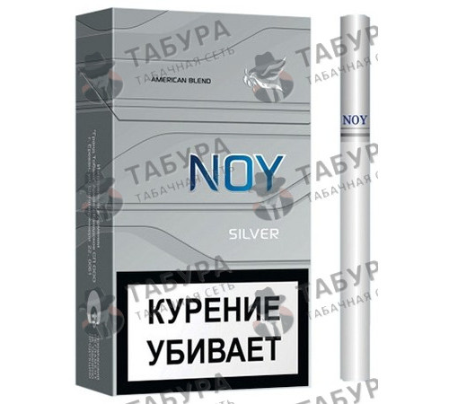 Сигареты Noy Silver