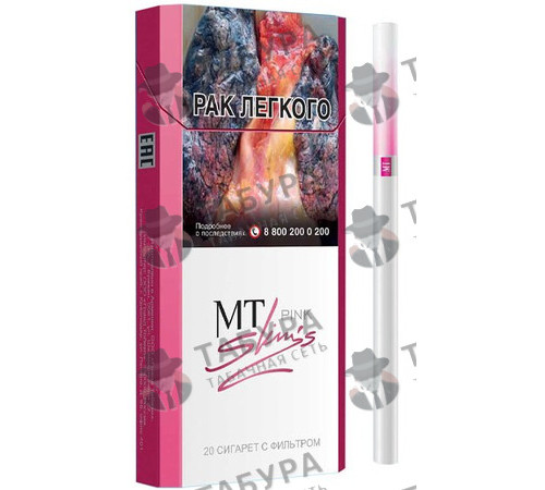 Сигареты MT Pink