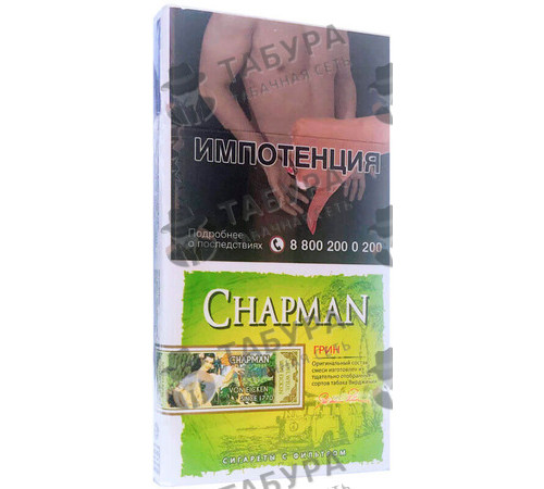 Сигареты Chapman Грин SuperSlims