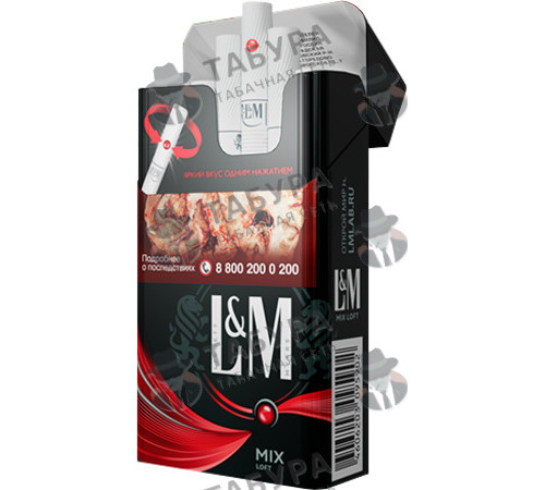 Сигареты LM Mix Loft