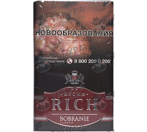 Сигареты Aroma Rich Rum Cherry Highland