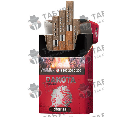 Сигареты Dakota Cherries