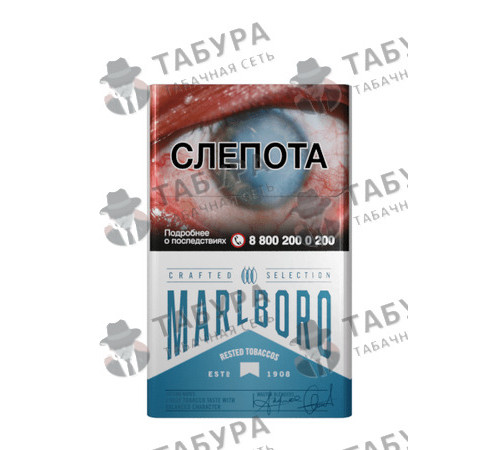 Сигареты Marlboro Crafted Blue