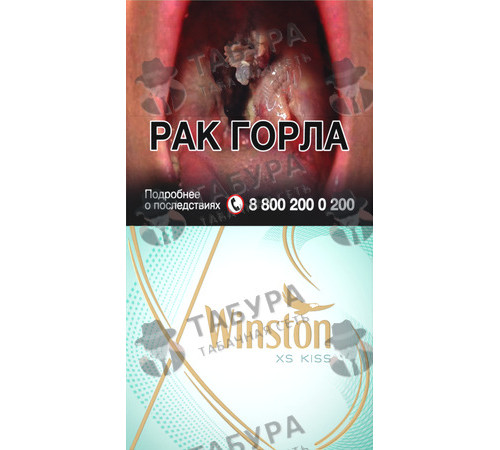 Сигареты Winston XS Kiss Menthol