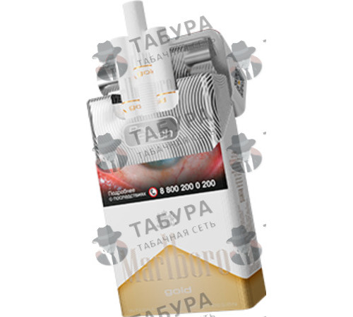 Сигареты Marlboro Gold