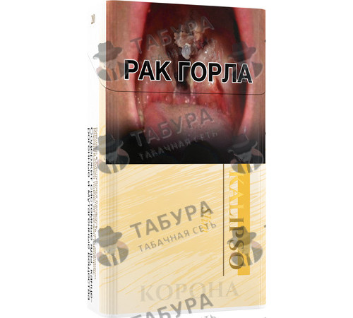 Сигареты Корона Kalipso Slim