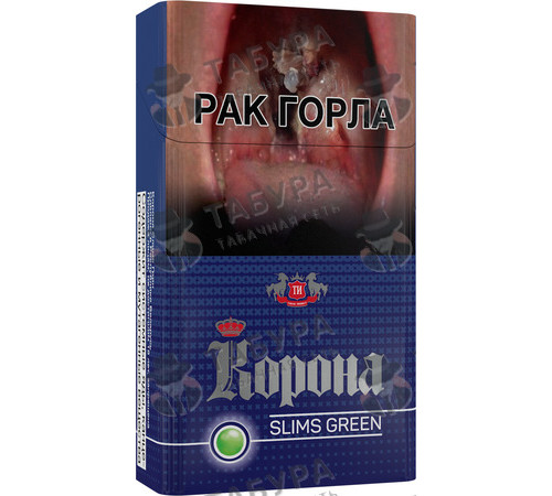 Сигареты Корона Slims Green