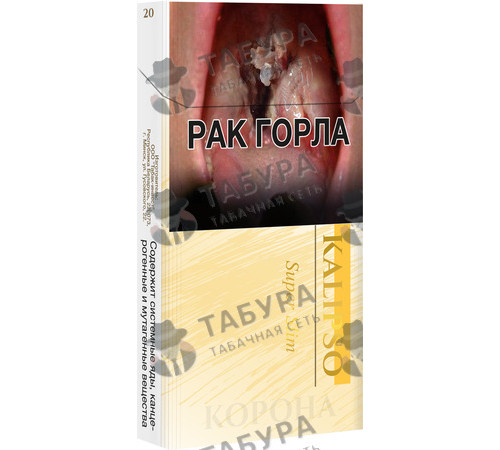 Сигареты Корона Kalipso Super Slim