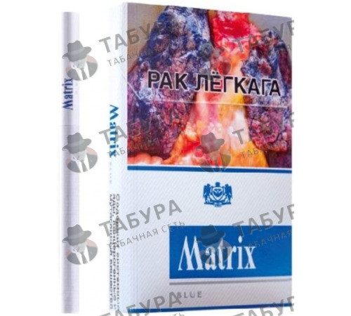 Сигареты Matrix