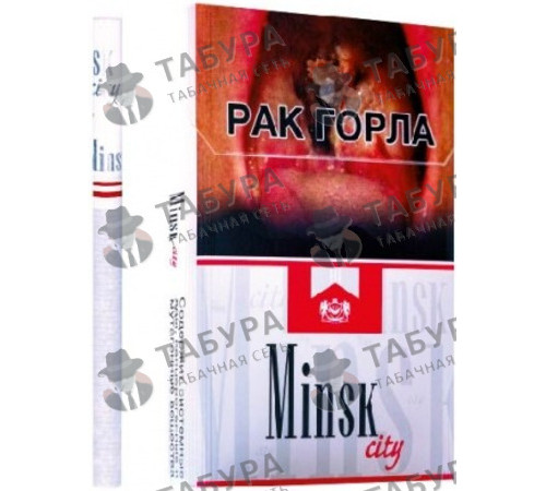 Сигареты Minsk City