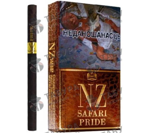 Сигареты NZ Safari Pride