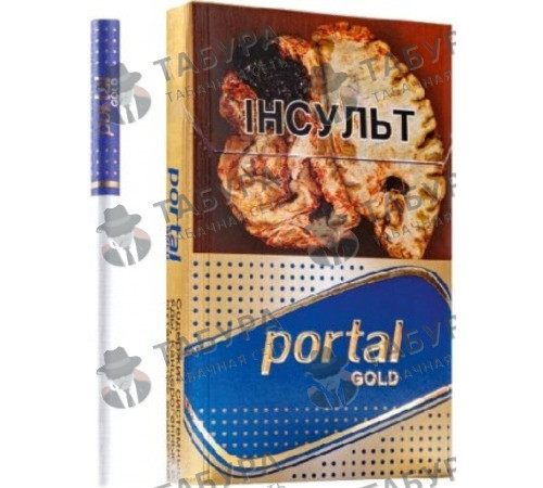 Сигареты Portal Gold