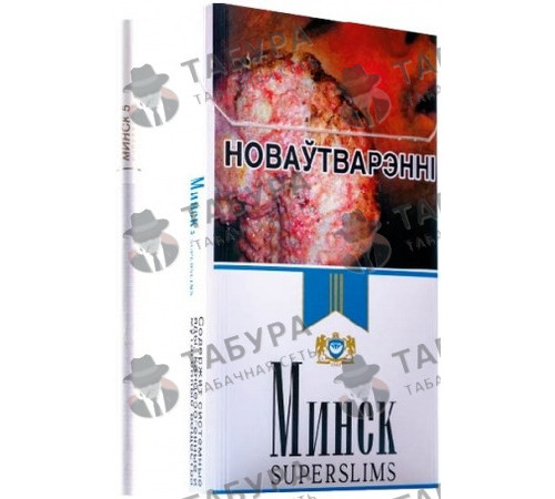 Сигареты Минск 5 Superslims