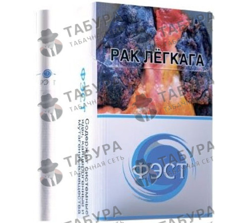 Сигареты Фэст 7