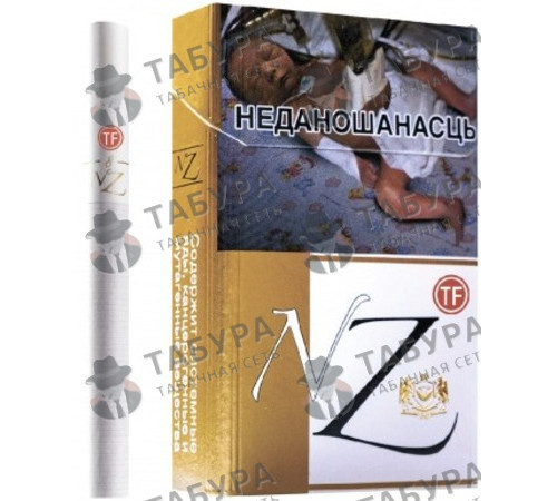 Сигареты NZ 8 TF