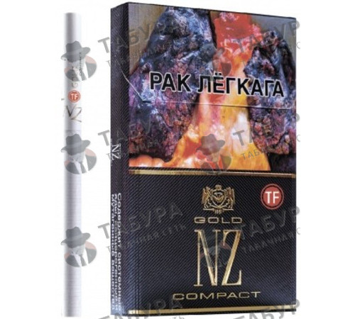 Сигареты NZ Gold Compact TF