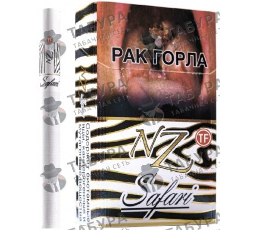 Сигареты NZ Safari TF