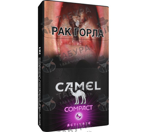 Сигареты Camel Compact Activate Purple
