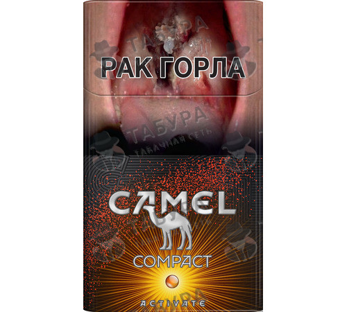 Сигареты Camel Compact Activate Tropical Crush