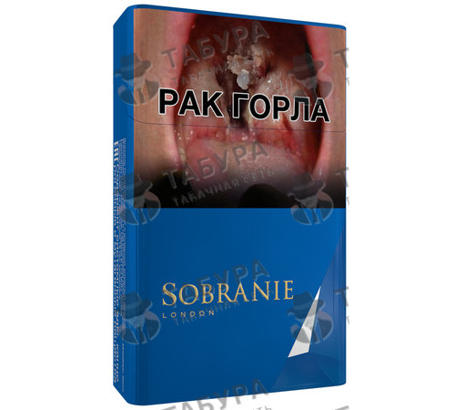 Сигареты Sobranie Blue