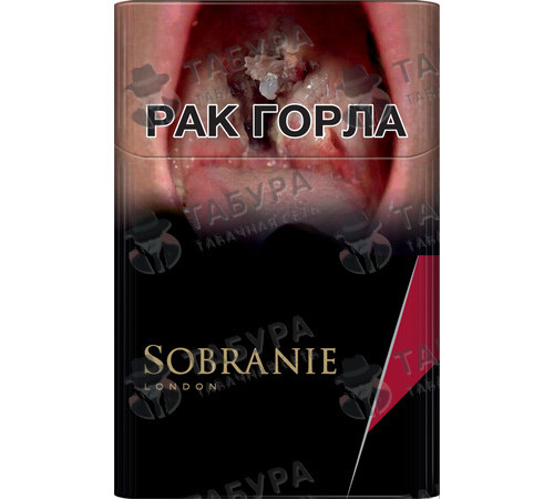 Сигареты Sobranie Blacks
