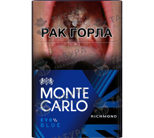 Сигареты Monte Carlo Evo Blue