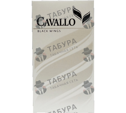 Сигареты Cavallo Black Wings