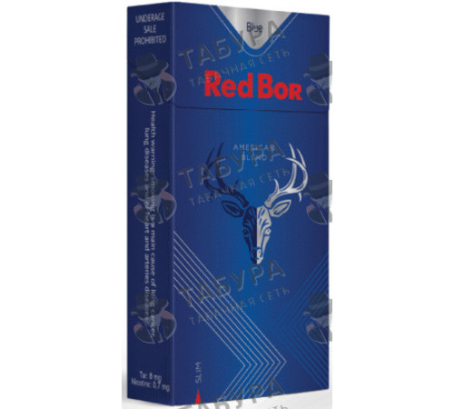 Сигареты Red Bor Blue Slim