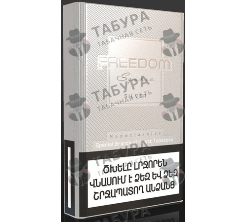 Сигареты Freedom Square NS Silver