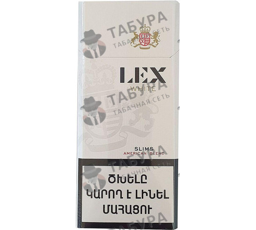 Сигареты LEX White Slims