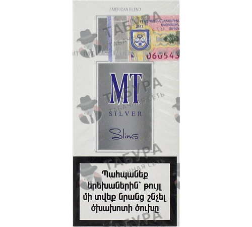 Сигареты MT Silver Slims