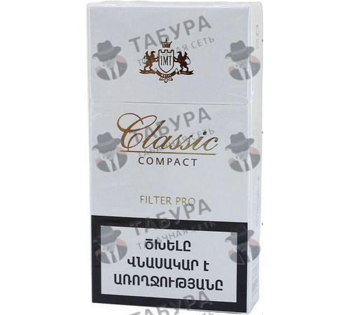 Сигареты Classic Compact Filter Pro