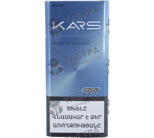 Сигареты Kars Mystic Valley Slim