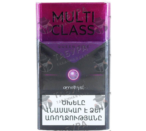 Сигареты Multi Class Queen Size Amethyst
