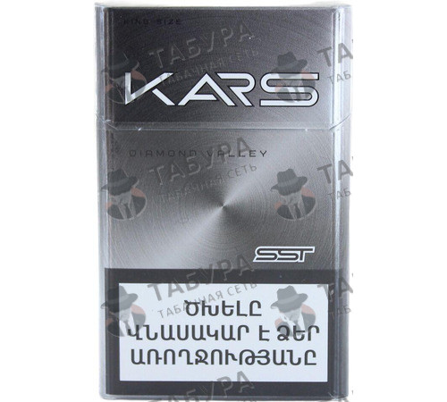 Сигареты Kars Diamond Valley King Size