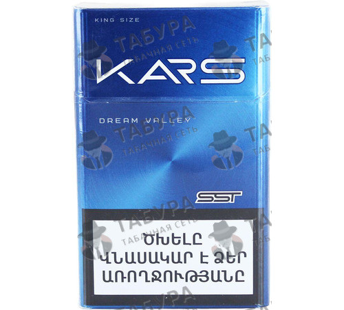 Сигареты Kars Diamond Valley King Size