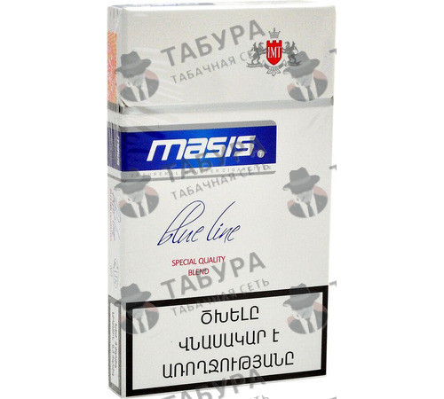 Сигареты Masis Blue Line