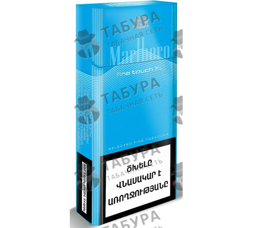 Сигареты Marlboro Fine Touch XL
