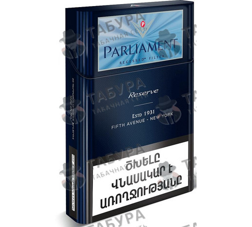 Сигареты Parliament Reserve