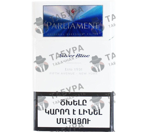 Сигареты Parliament Silver Blue